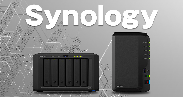 ファイルサーバ（Synology NAS）構築